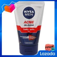 นีเวีย เมน แอคเน่ ออยล์ เคลียร์ โฟม 100 กรัม [NIVEA Men Acne Oil Clear Foam 100 grams]