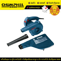 BOSCH เครื่องเป่าลมธรรมดา รุ่น GBL82-270