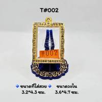 T#002 ตลับพระ/กรอบพระไมคอนทองล้วนฝังพลอย วงใน 3.6x4.7 ซม.ทรงสี่เหลี่ยมสมเด็จใหญ่-กลางหรือใกล้เคียง &amp;lt; ขนาดที่ใส่สวย 3.2x4.3 ซม &amp;gt;