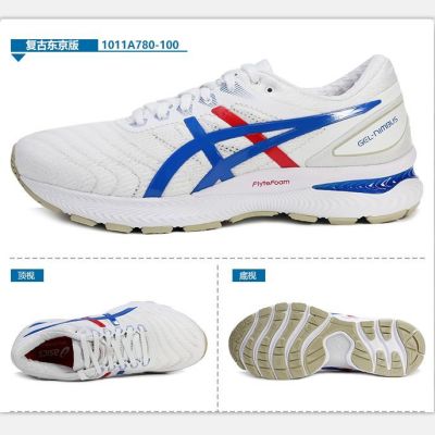 2023 Asics รองเท้าวิ่งแบบมืออาชีพตาข่ายระบายอากาศได้ดีรองเท้าบุรุษ N22กันกระแทกรองเท้ากีฬาผู้หญิง