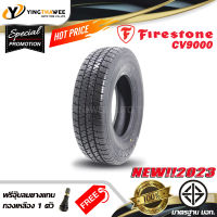 195R14 FIRESTONE รุ่น CV9000  1 เส้น (ผลิตปี 2023) แถมจุ๊บลมยางแกนทองเหลือง 1 ตัว (ยางรถยนต์ ยางขอบ14)