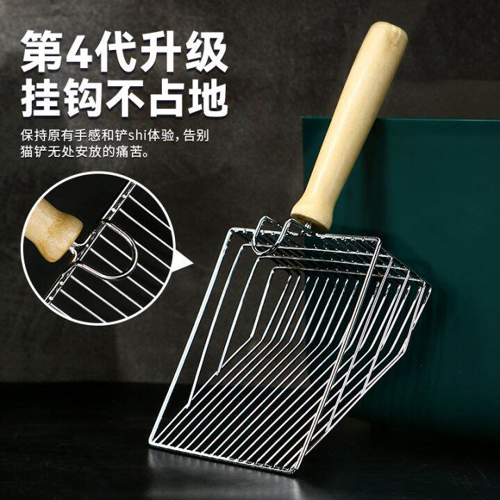 Cat Litters Lewei shovel metal cat litter shovel large and small hole