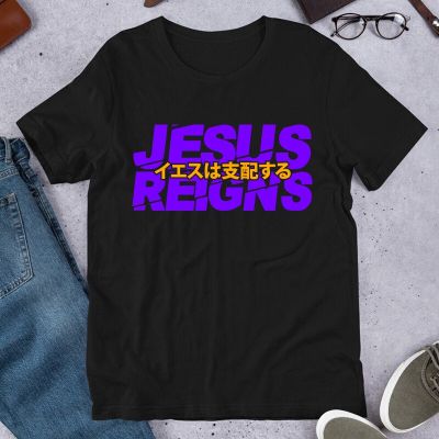 เสื้อยืดพิมพ์ลายตัวอักษร Jesus Reigns Christian Holy Faith เสื้อยืดแฟชั่นผ้าฝ้าย100% ฤดูร้อนคอกลมราคาถูกขายส่งตลกเสื้อยืดแบรนด์2023เสื้อยืดผู้ชายคุณภาพสูงสไตล์ป๊อปยูนิเซ็กส์ Xs-3xl