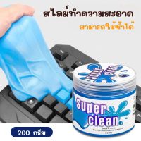 สไลม์ สไลม์เก็บฝุ่น เจลทำความสะอาด อเนกประสงค์ Slime cleansing