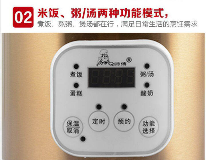 Q master rice cooker 1.2L mini rice cooker intelligent multifunctional