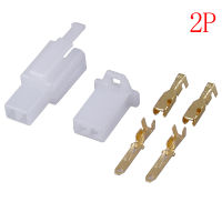 Cupcake 5ชุดยานยนต์ไฟฟ้า2.8mm 2 3 4 6 9 PIN CRIMP Wire CONNECTOR TERMINAL