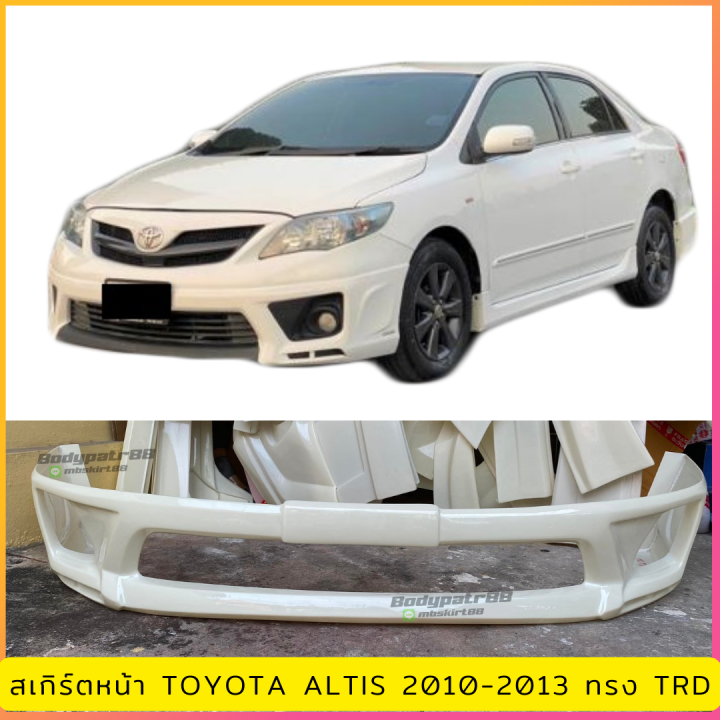 ชุดแต่งรถยนต์หน้า-หลัง-toyota-altis-2010-2013-งานไทย-พลาสติก-abs