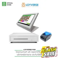 Loyverse POS 7" พร้อมขาตั้งนิรภัยโลหะ เครื่องพิมพ์ใบเสร็จบลูทูธ 58mm และลิ้นชักอัตโนมัติ #หมึกปริ้นเตอร์  #หมึกเครื่องปริ้น hp #หมึกปริ้น   #หมึกสี