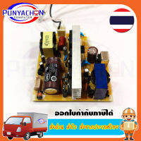 เมนบอร์ดพาวเวอร์เครื่องโปรเจคเตอร์ EPSON  Power Board AC9932LF/ZSEPB02 FOR Epson Projector CB-S03/S03+/W03/X03/S04CB-S03/S03 +/S04/S04E/W04/X04/U04/W15/W16SK/X17/S18/S18 ส่งด่วน ส่งไว ส่งจากไทย