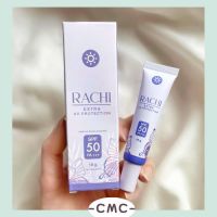 ครีมกันแดด RACHI ขนาด 10g.✅ กันแดดตัวดังในติ๊กต๊อก