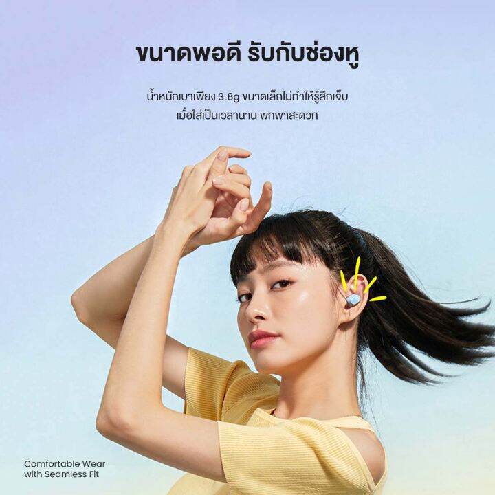 หูฟัง-หูฟังบลูทูธ-baseus-wm02-หูฟังไร้สาย-true-wireless-5-3-tws-เบสแน่น-ควบคุมผ่านแอพได้