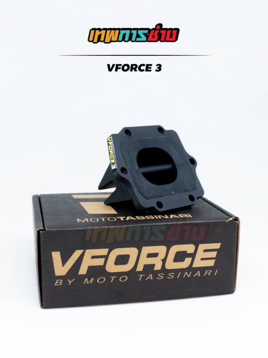 หรีดวีฟอส-vforce-kr150-serpico-victor-zx150-ตรงรุ่น-พร้อมใช้งาน-ไม่ต้องดัดแปลง-เทพการช่าง-หลีดวีฟอส-vforce3-หรีดวีฟอส-เคอา-เซอร์ปิโก้-วิคเตอร์