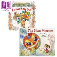 Alina Chaus new year themed boutique picture book 2-volume set with a red envelope story of the lunar new year, a new year beast, a parent-child story, a childrens story picture book, a picture book, Chinese traditional culture, English original