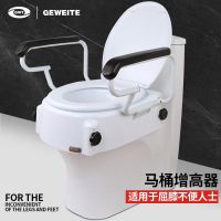 ☂✤ Toilet seat heightener for the elderly post-surgery rehabilitation toilet armrests stool pregnant women heighten washer chair