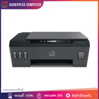 PRINTER (เครื่องพิมพ์)  ALL-IN-ONE HP SMART TANK 500