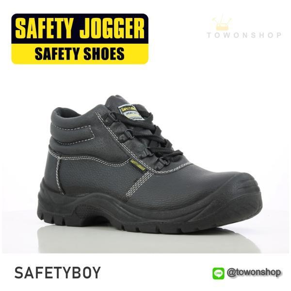 safety-jogger-รุ่น-safetyboy-รองเท้านิรภัยหุ้มข้อ-เซฟตี้-หนังแท้-หัวเหล็ก-พื้นรองเท้ากันลื่น-ป้องกันไฟฟ้าสถิตย์