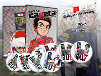 DVD การ์ตูนเรื่อง Capeta คาเปตะ นักซิ่งดาวหาวหางเจ้าพายุ (พากย์ไทย) จำนวน 7 แผ่นจบ