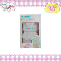 Nanny ถ้วยเก็บขนมสำหรับเด็ก ความจุ 350 ML จำนวน 2 ใบ เหมาะสำหรับเก็บขนม ผัก ผลไม้ หรือของว่างสำหรับเด็ก