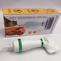 DGY หวีแปรงขนสัตว์ Pet grooming dryer หวีแปรงไดร์เป่าขนสัตว์เลี้ยงไฟฟ้า หวีแปรงขนสุนัข  แปรงหวีขน