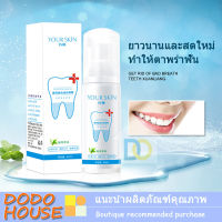 มูสยาสีฟัน ไวท์เทนนิ่ง กำจัดกลิ่นปาก Whitening Toothpaste 60มล