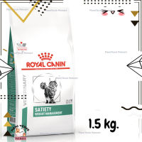 ?Lotใหม่ พร้อมส่งฟรี? ROYAL CANIN SATIETY WEIGHT MANAGEMENT CAT สำหรับแมวอ้วน หิวง่าย ต้องการลดน้ำหนัก ขนาด 1.5 kg.  ✨