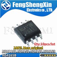 10pcs NS4110B NS4110 NS4150 NS4158 NS4159 NS4165B NS4165 SOP8 เครื่องขยายเสียงชิป IC