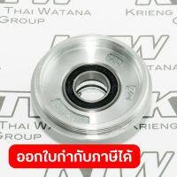 อะไหล่ TD090DW#29 BEARING BOX COMPLETE