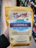 Bobs Red Mill Medium Grind Cornmeal 680 g. ??Organic Whole grain Stone dround?? ข้าวโพดคั่วบดขนาดกลาง 680 g ?✈สินค้านำเข้าจาก USA ✈?