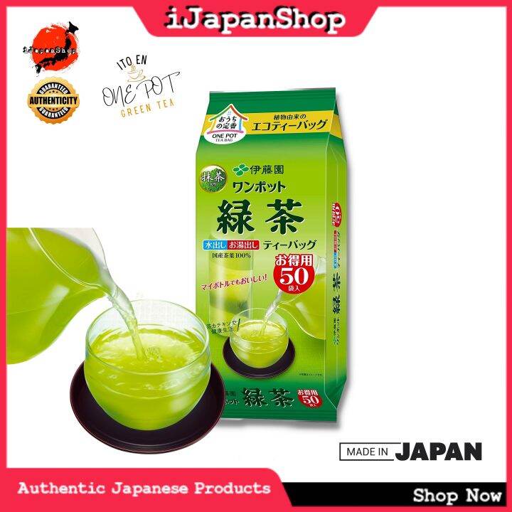 Ito En Japanese Green Tea 50 Sachets Hot & Cold Expiry Date 11/2023