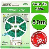 สายรัด ลวดรัด เชือกรัด อเนกประสงค์ สีเขียว (Twist Tie Wire Cable ) ยาว 50 เมตร มี Cutter ตัดสาย ใช้กับงานสวน งานบ้าน งานอุตสาหกรรม และอื่นๆ