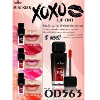 (แท้) Odbo Mini Kiss XOXO Lip Tint 7g โอดีบีโอ มินิ คิส เอ็กซ์โอเอ็กซ์โอ ลิป ทินต์ OD563