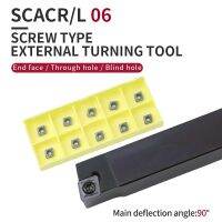 1pc SCACR0808H06 SCACR1010K06 SCACR1212K06 ที่วางเครื่องมือกลึงภายนอก CCMT คาร์ไบด์แทรกเครื่องกลึง CNC ชุดเครื่องมือตัด