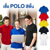 เสื้อโปโล เสื้อโปโลผู้ชาย เสื้อคอปก แขนสั้น สีน้ำเงิน เหลือง ขาว ดำ ผ้าฝ้าย ผสม เส้นไยไลคร่า เพิ่มความยืดหยุ่น ST02