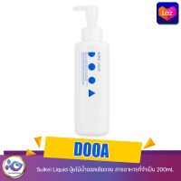 DOOA Suikei Liquid ปุ๋ยไม้น้ำขวดเดียวจบ ปุ๋ยน้ำที่มีส่วนผสมของสารอาหารที่จำเป็นสำหรับตู้พรรณไม้น้ำ (200ml)