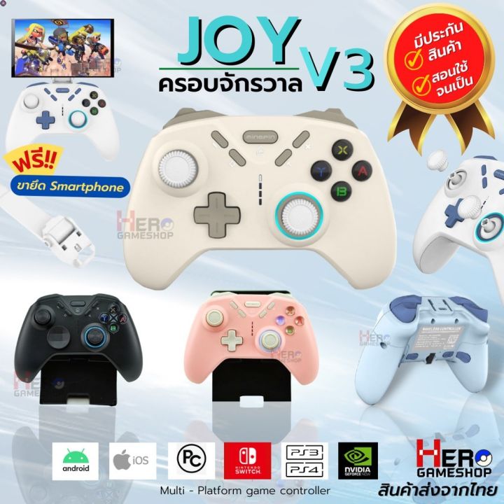 ลด-50-พร้อมส่ง-ต่อได้ทุกเครื่อง-จอย-ios-android-ps4-pc-joy-pro-nintendo-switch-genshin-apex-steam-cod-ppsspp-ขายดี