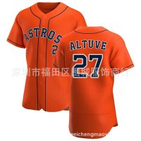 ?เครื่องแบบเจอร์ซี่เบสบอล2023 MLB เสื้อเจอร์ซีย์นักบินอวกาศ27 Orange Elite Embroidery Jose Altuve Jersey