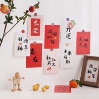 Wall stick New Year Spring Festival Chinese interior decoration sticker card metope adornment door the door bedroom wall