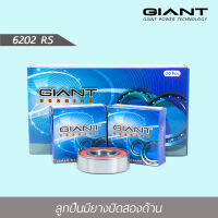 ลูกปืนล้อแท้ GIANT ไจแอนท์  เบอร์ 6202 2RS 1 กล่อง = 10 ตลับ   มีฝายางปิด 2 ด้านคุณภาพแท้ ทนความร้อน ใช้งานรอบจัดได้ การรันตรีคุณภาพทนจริงๆ