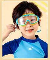 Childrens Professional Swim Goggles Anti-Fog UV Adjustable Waterproof Silicone Diving EyeWear Bathing Water Sport Surf Glasses Goggles