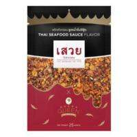 (แพ็ค2) Dramaqueen Seafood Ziplock