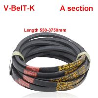 ส่วน V-Belt-Kmetric ขนาด A1150