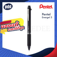 Pentel ปากกาเพนเทล เอ็นเนอเจล 3 ระบบ หมึกเจล น้ำเงิน แดง ดำ 0.5 มม. - Pentel EnerGel 3 Multi-Function, 3-Ink Gel Pen, (0.5mm) Fine Line, Black/Red/Blue Ink #ปากกา 3 ระบบ เปลี่ยนไส้ได้ ผลิตในญี่ปุ่น [เครื่องเขียน pendeedee]