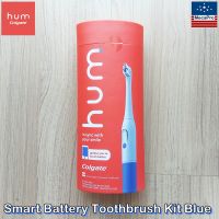 hum by Colgate® Smart Battery Toothbrush Kit Blue คอลเกต แปรงสีฟันแบตเตอรี่