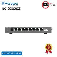 Reyee RG-EG209GS  9-Port Gigabit Cloud Managed SFP Router