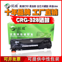 ตลับผงหมึก CRG328เหมาะสำหรับ Canon MF4410 4770ตลับหมึก6200d หมึกพิมพ์ Qfgesg