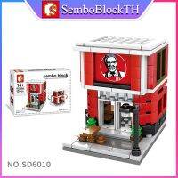 Sembo Block SD6010 เลโก้ร้านค้า ร้านอาหาร จำนวน 134 ชิ้น