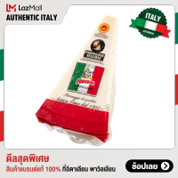 Forgrana Parmigiano Reggiano 24 months ฟอร์กราน่า พาร์เมซานชีส 24 เดือน - 200gr