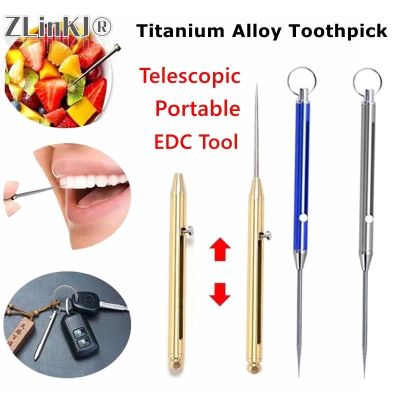 Portable EDC Retractable Toothpick High Strength Titanium Alloy Spring Push-pull Fruit Pick Gift Keychain Pendant Tooth Pick