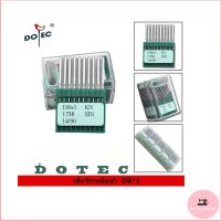 (พร้อมส่ง)เข็มจักรเย็บผ้า DOTEC ยี่ห้อ:DOTEC นก(10Pcs/เเพ็ค) จักรเย็บอุตสาหกรรม DBx1