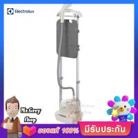 ELECTROLUX เครื่องรีดไอน้ำ 2000 วัตต์ หน้าเตา Glissium เคลือบ Cerami รุ่น E7GS1-74OW